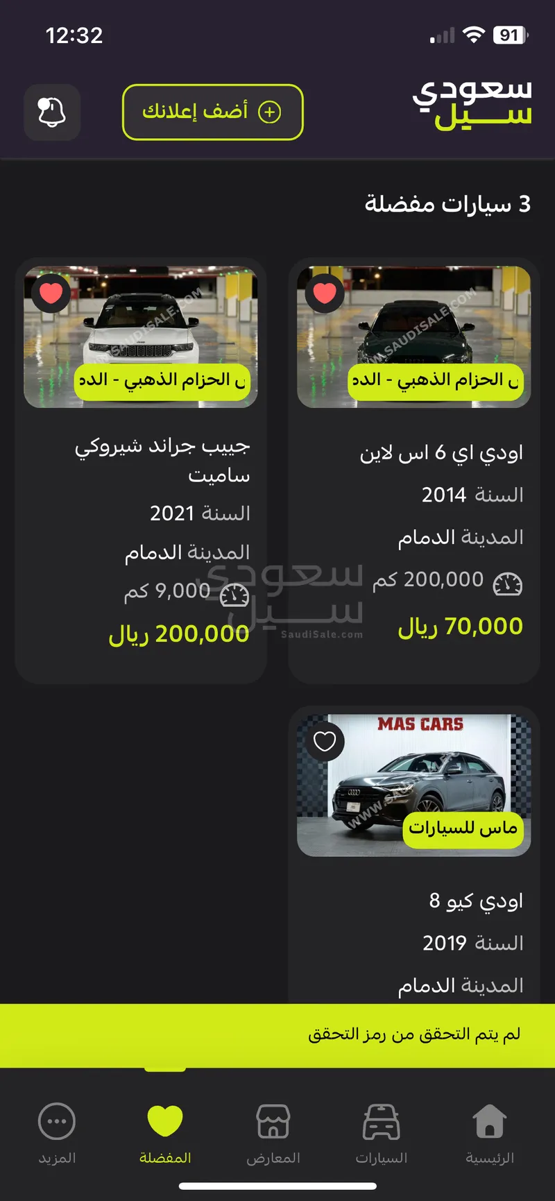 2020 الفا روميو جوليا كيو في