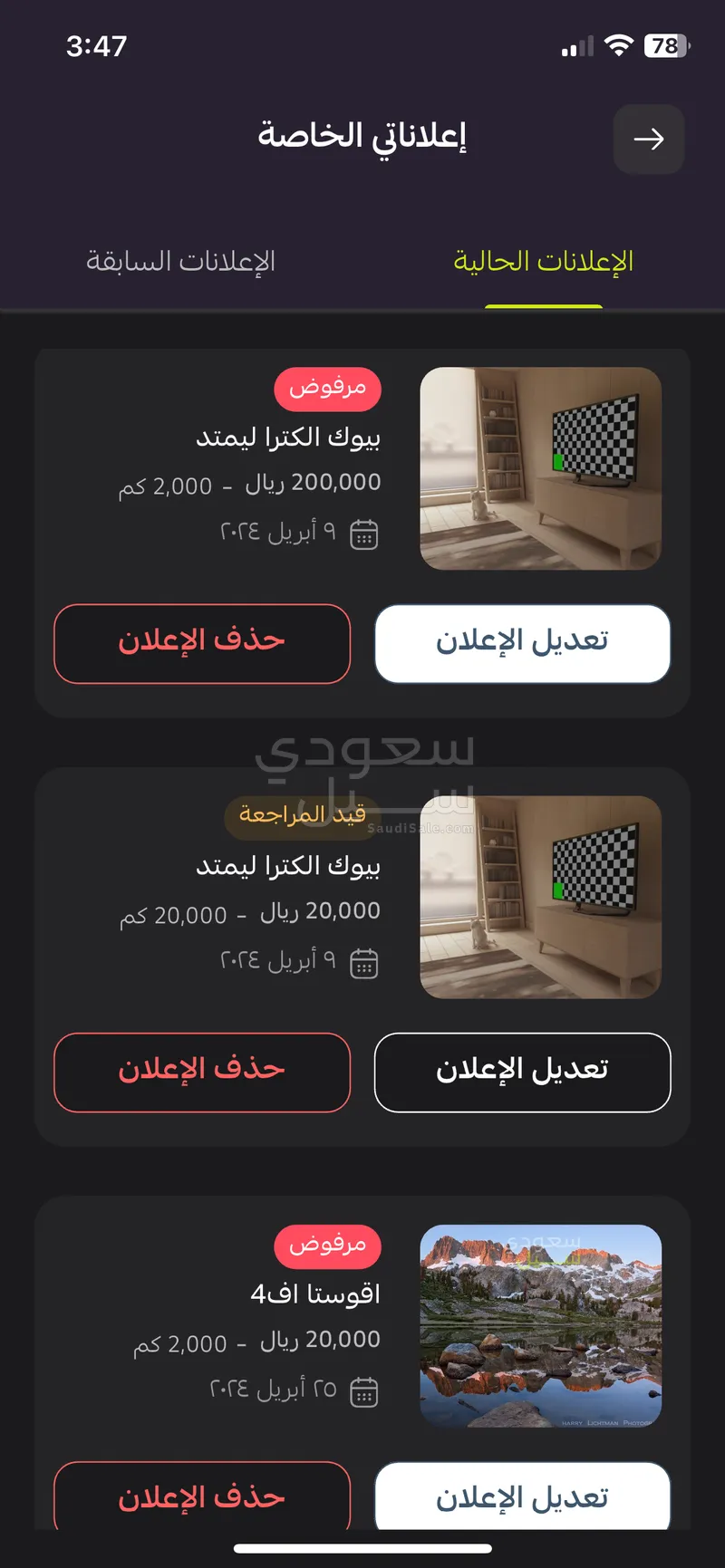 2020 الفا روميو جوليا كيو في