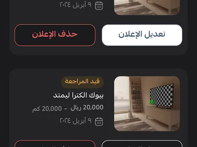 2020 الفا روميو جوليا كيو في