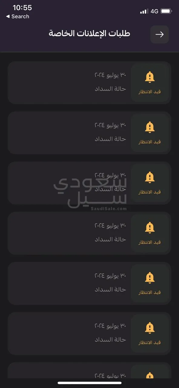 2024 ايسوزو ام يو اكس