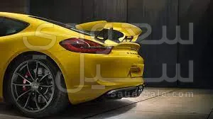 2023 برلينيه برلينيه