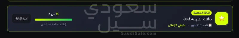 2023 مرسيدس - بنز إس 350