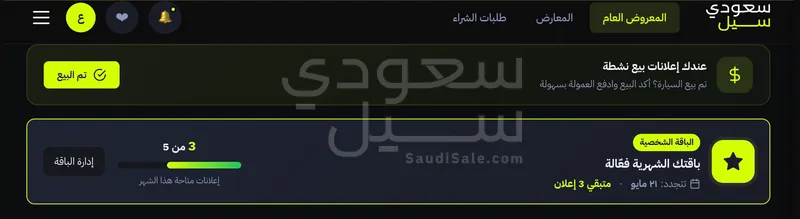 2023 مرسيدس - بنز إس 350
