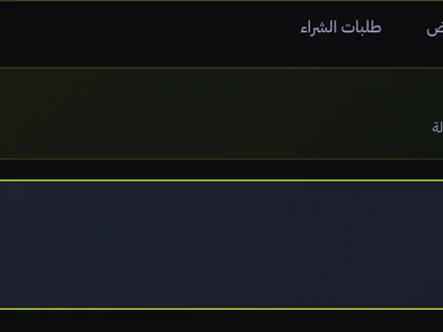 2023 مرسيدس - بنز إس 350