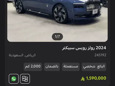 2023 مرسيدس - بنز إس 350
