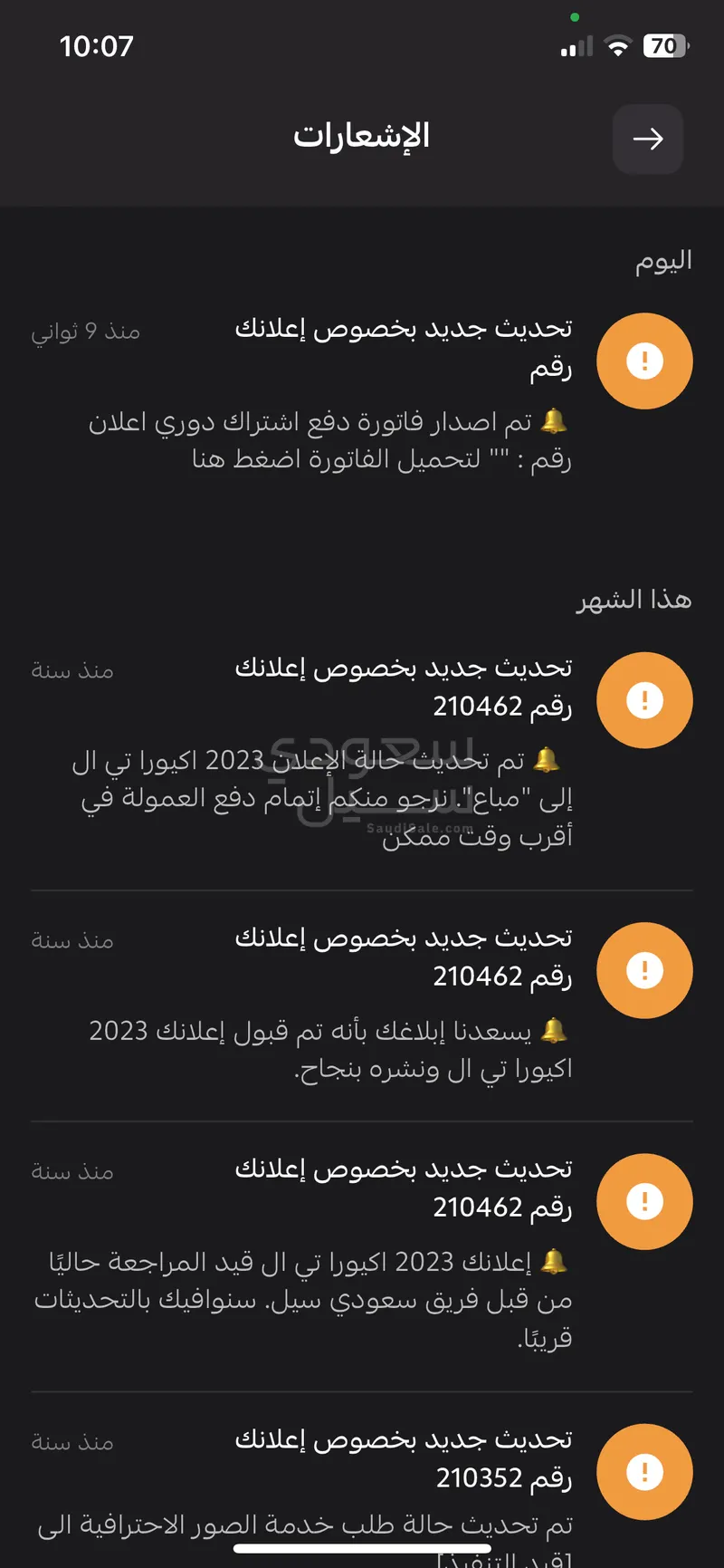 2020 بنتلي بروك لاندس